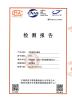 Huatong Yuanhang (Beijing) Technology Development Co., Ltd. （HTONETECH） Certifications