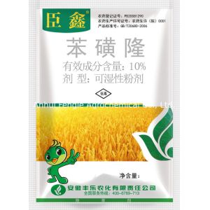 Buy cheap Agrochemical Weedicide Tribenuron Methyl 10% Wp For Crop Health product