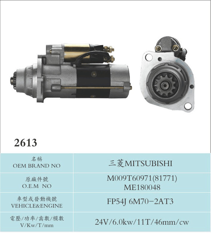 24V Automotive Starter Motor , Auto Spare Parts Mitsubishi Replacement M009T60971(81771) ME180048 FP54J 6M70-2AT3