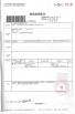 Guangzhou Leafy Textiles CO., Ltd. Certifications