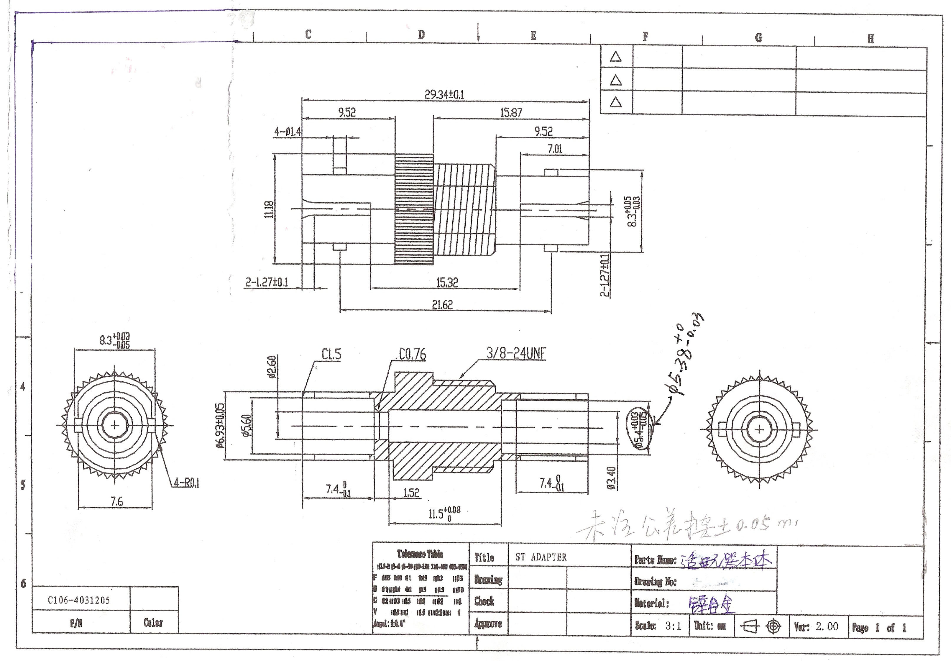 Round Type ST Simplex Singlemode Fiber Optic Adapter