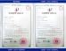 Dong Guan Jing Zhi Optical Film Co., Ltd. Certifications
