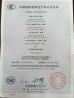 Huzhou City Nanxun Huakang Electrical Appliance Co.,Ltd Certifications