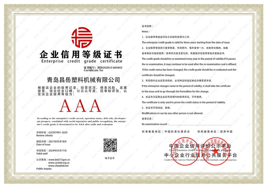 Plastic HDPE Pipe Extruder Machine / PE 100 Water Supply HDPE Pipe Production Line PE PPR Pipe Making Machine