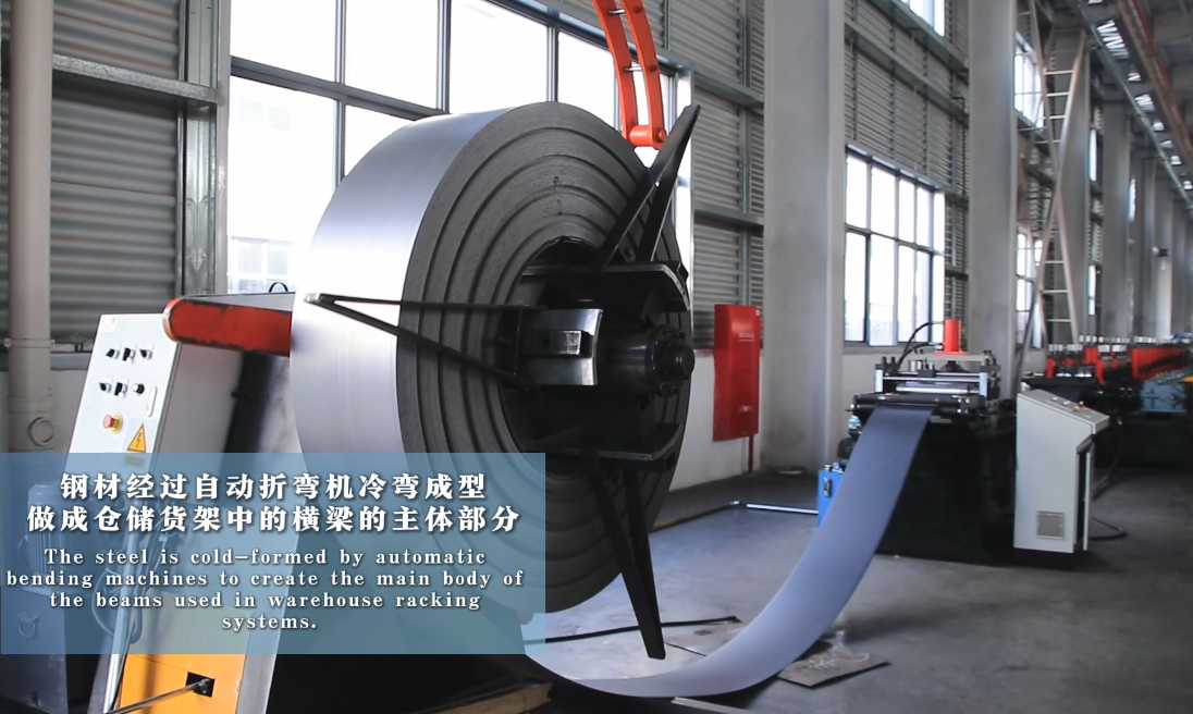 Free CAD Design for Pallet Racking