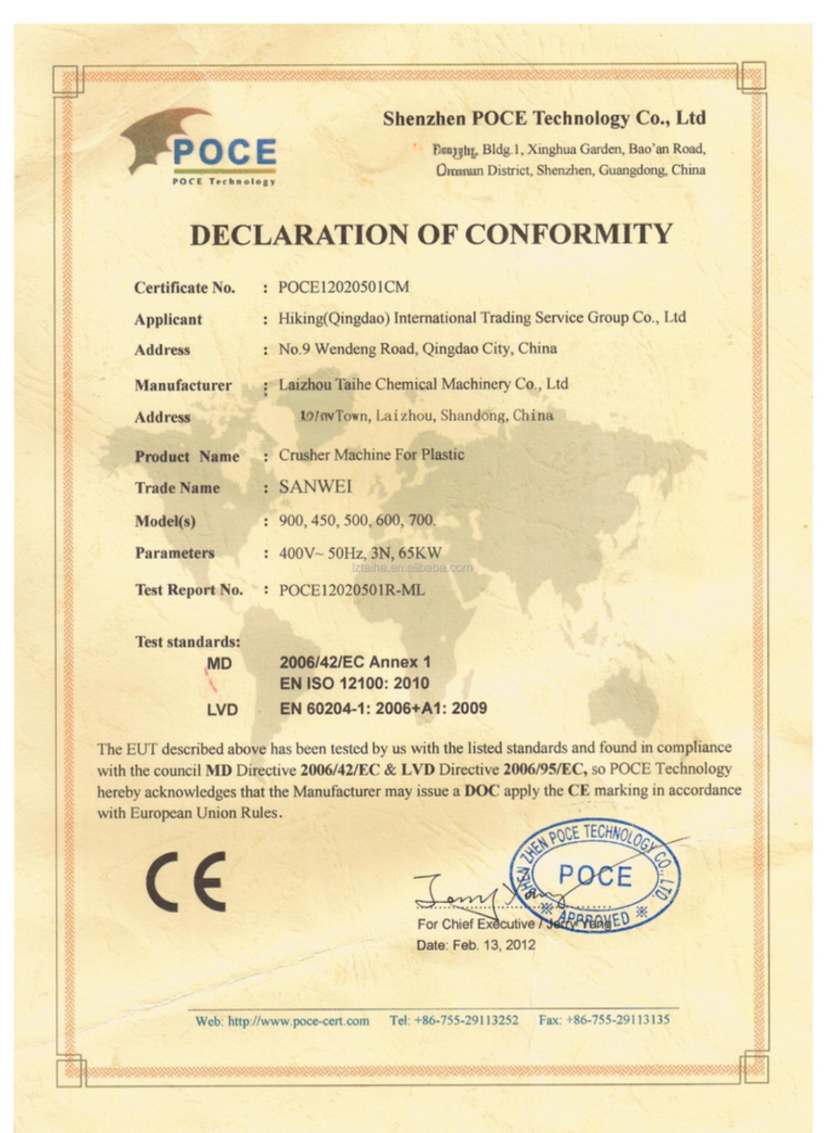 200L Vertical Hotmelt Adhesive Reactor for Grease and Chemical Alkyd Resin Production
