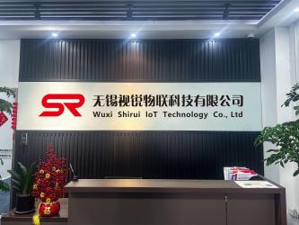 Wuxi Shirui IoT Technology Co., Ltd