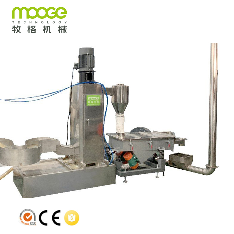 Sorting Plastic Auxiliary Machinery 700mm Linear Vibrating Screen For Plastic Pellet