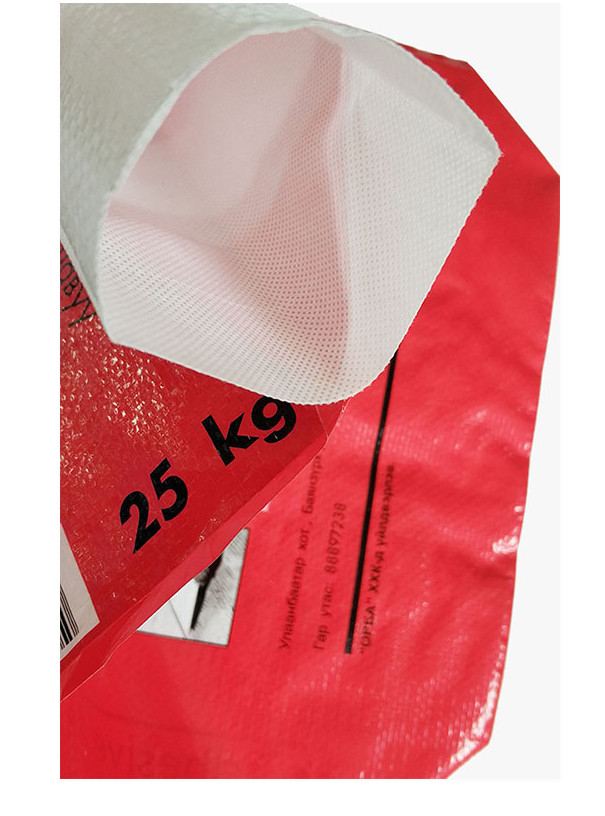 Sealed Woven Polypropylene Sacks Sand Plastic 500mm PP Laminated Bags