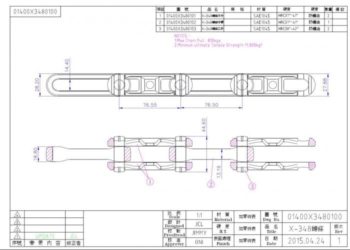1.1KW 2.2KW Industrial Overhead Conveyor Chain For Powder Coating Line X348