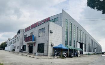 Anhui Aoxuan Heavy Industry Machine Co., Ltd.