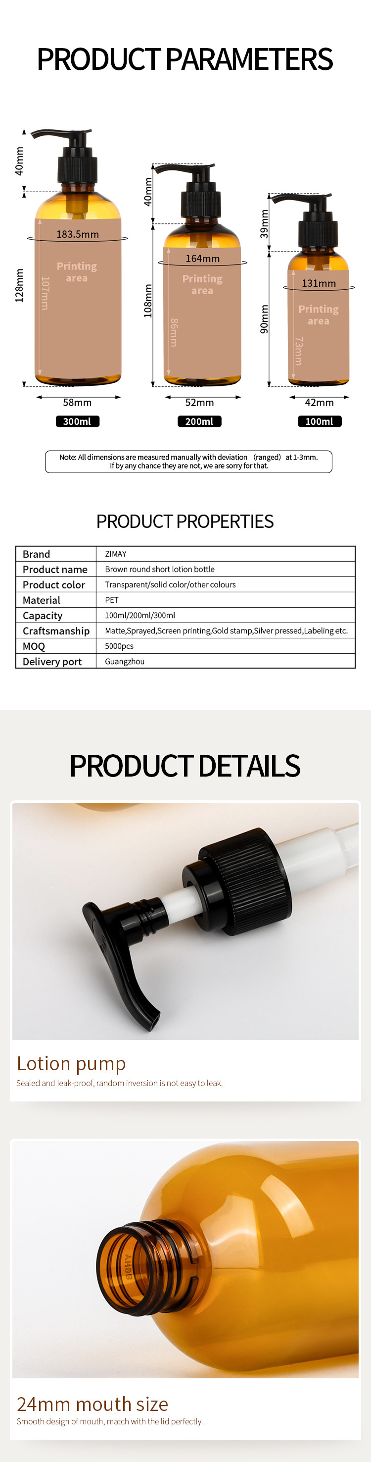 Empty 200ml 300ml Plastic Cosmetics Containers Packaging Luxury Amber Shampoo Lotion Pump Bottle