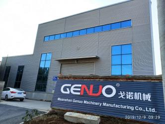 Maanshan Genuo Machinery Manufacturing Co., Ltd.