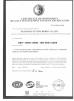 Shandong Future Robot Co.,Ltd Certifications
