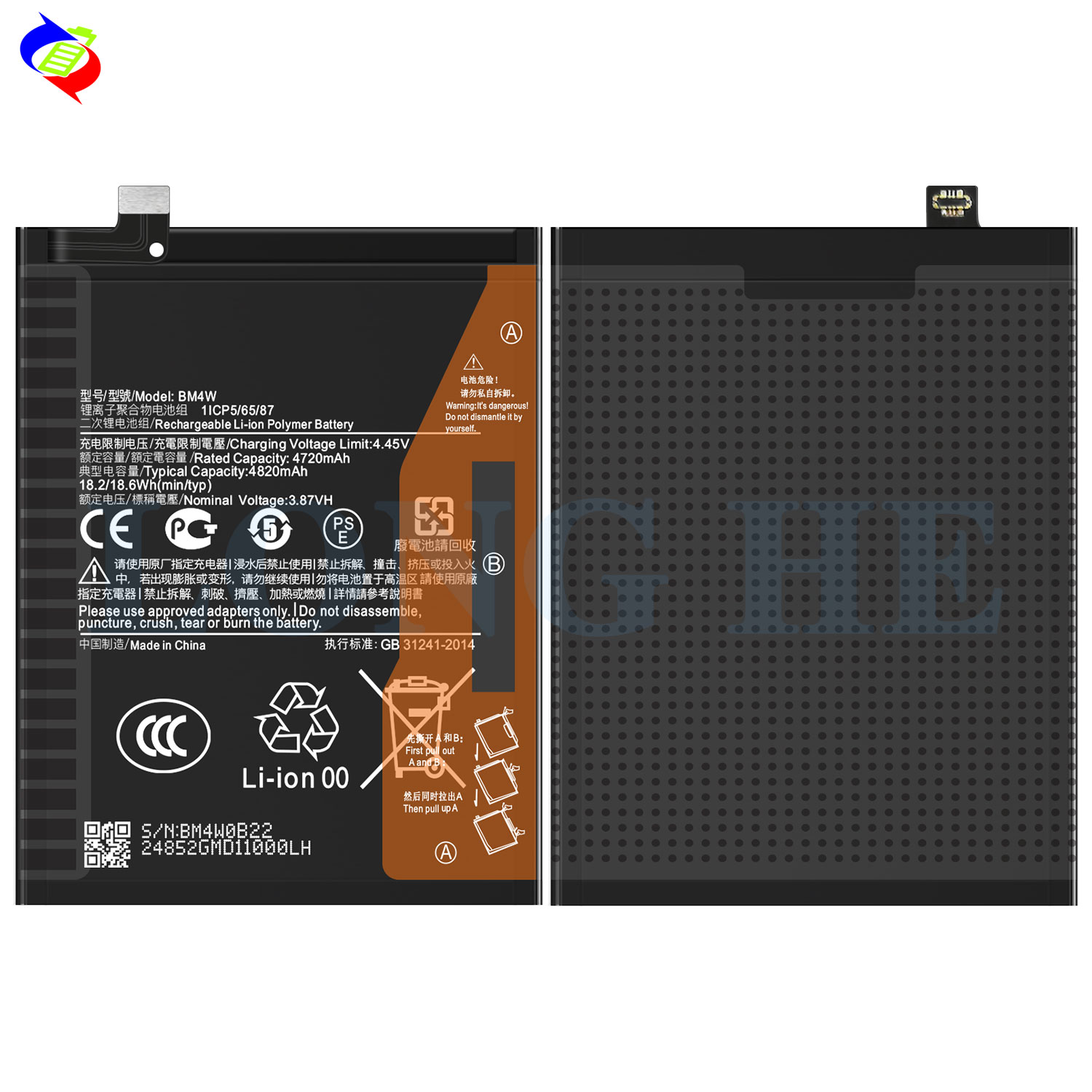 BM4W Rechargeable Li-ion Polymer Battery 4820mAh 3.87V for Note 9 Pro 5G Mobile Phone