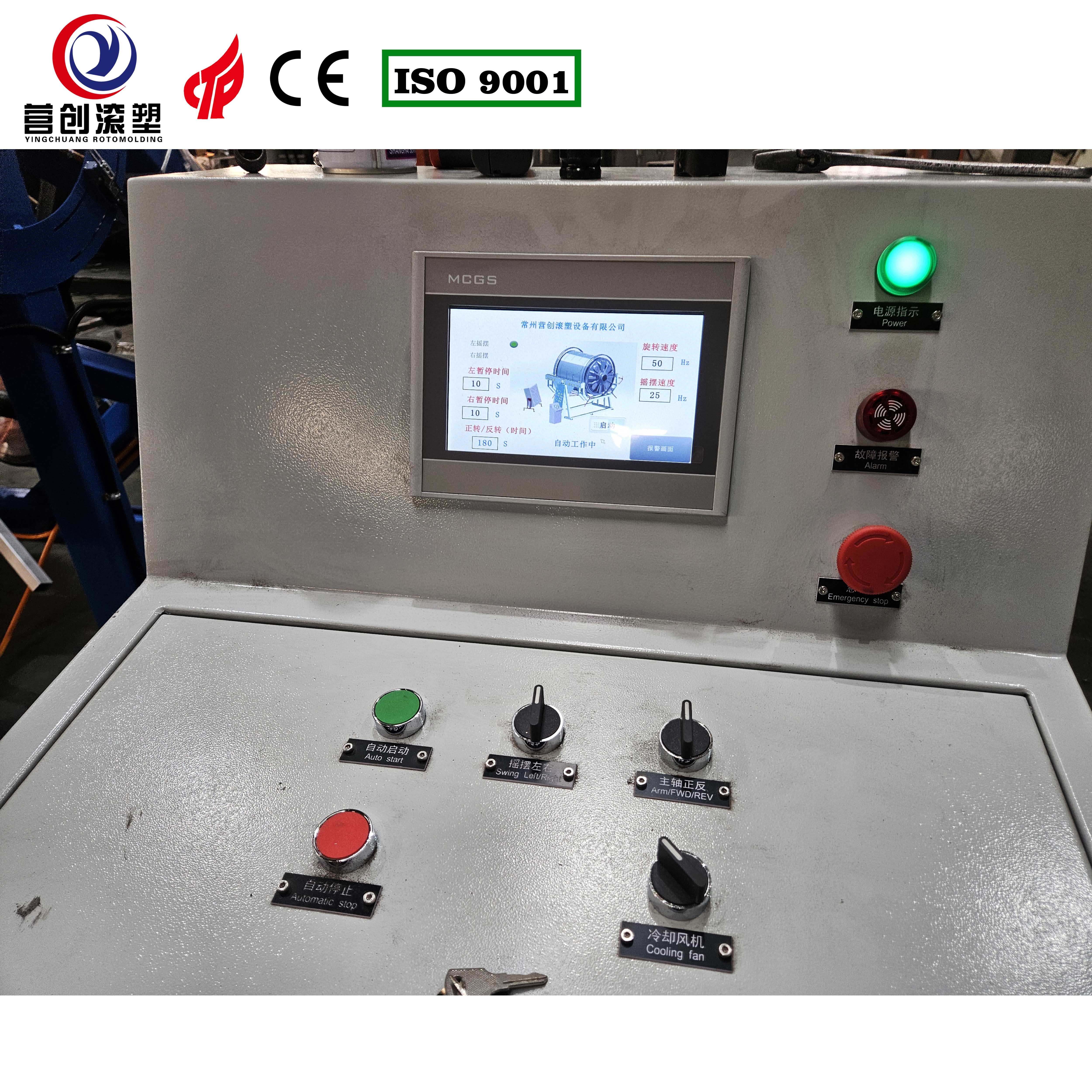 Automatic Low Noise Rock And Roll Rotomoulding Machines 6KW-11KW
