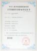 Xiangjing (Shanghai) M&E Technology Co., Ltd Certifications