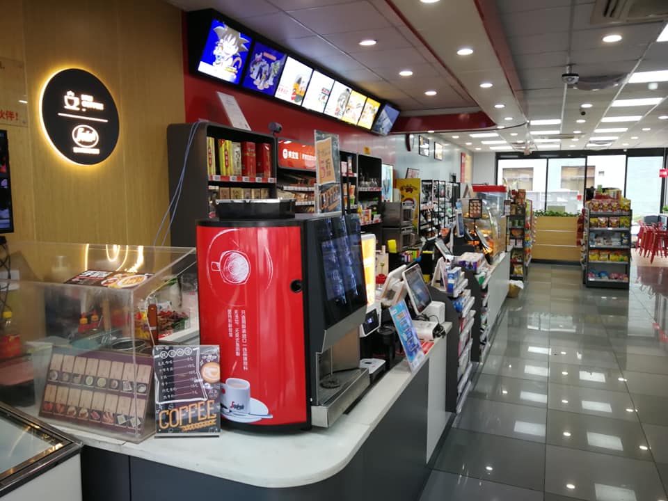 220VAC Iced Automatic Coffee Vending Machine Support IOT