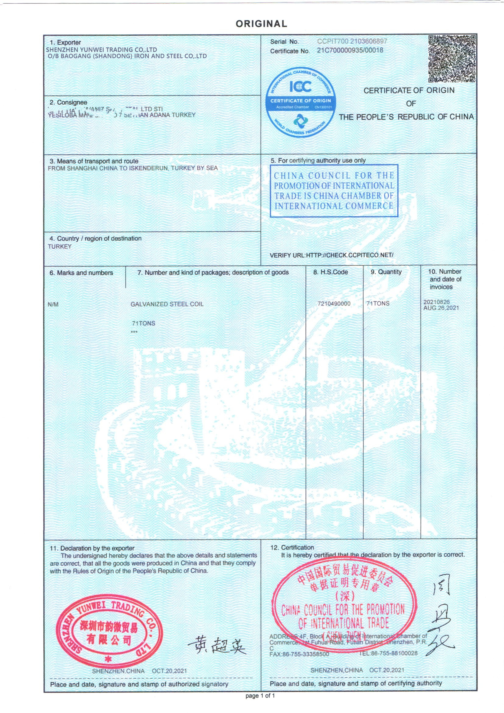 SGCC Hot Dip Galvanized Steel Plate Thickness 0.28mm