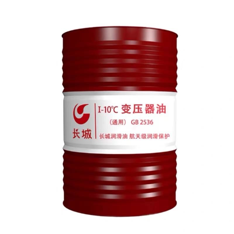 Sinopec No. 10 Transformer Oil High Voltage Power Insulation Cooling Lubricant