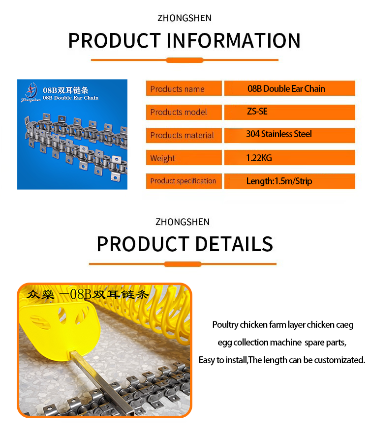 Egg Transportation Double Ear Chain 08B For Egg Collecting Machine