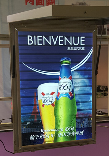Exterior Aluminum LGP 1.5mm Snap Open Poster Frame