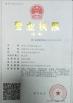 Changzhou Hejie Motor Co., Ltd Certifications