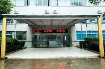 Anhui Freser Commercial Cold Chain Technology Co.,Ltd
