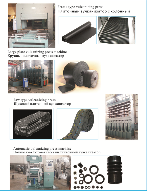 500mm Piston Stroke Conveyor Belt Hydraulic Press Vulcanizing Press for Conveyor Belts