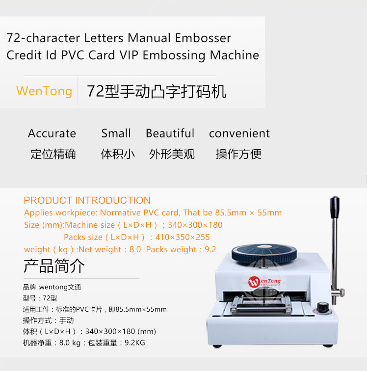 PVC Card Embosser Stamping Machine for Plastic Card Making