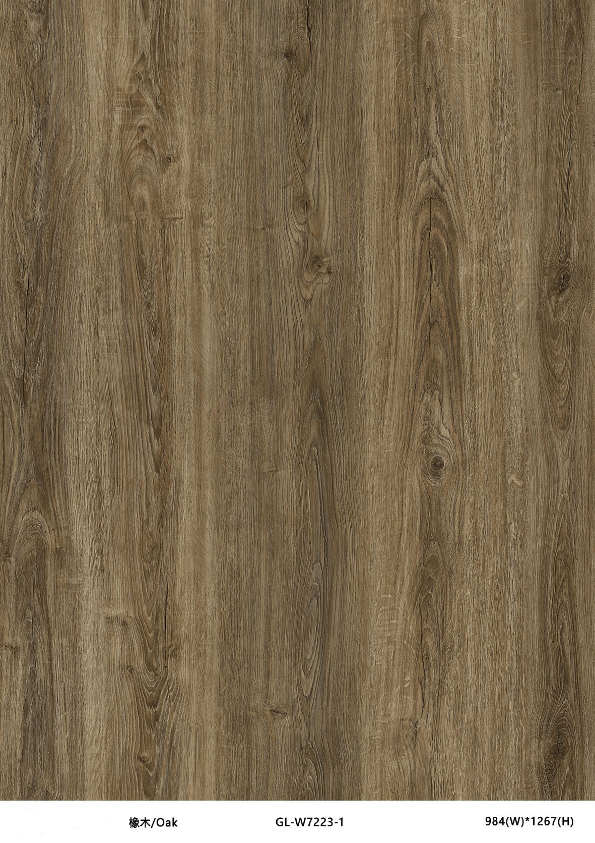 Antibacterial SPC Flooring Fireproof Oak Wood Grain GKBM Greenpy GL-W7223-1
