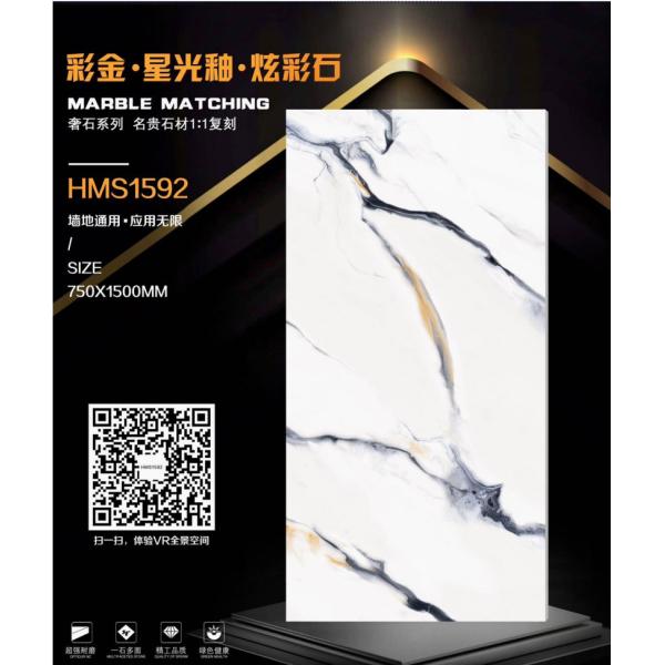 Quality Acid Resistant Glossy Large Ceramic Floor Tiles Slab White Firebrick 750x1500 for sale