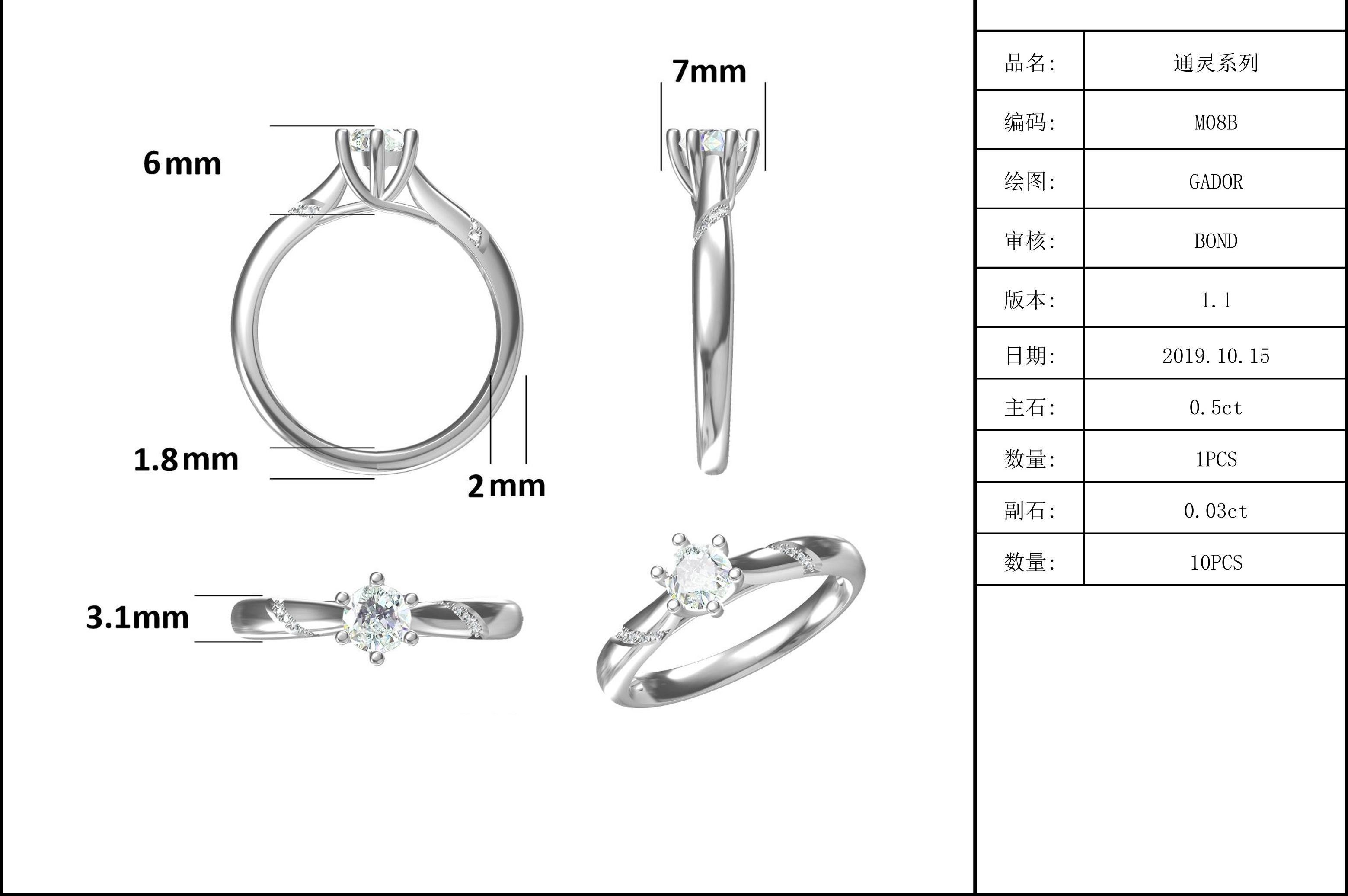 White 925 Sterling Silver Custom Moissanite Ring Engagement