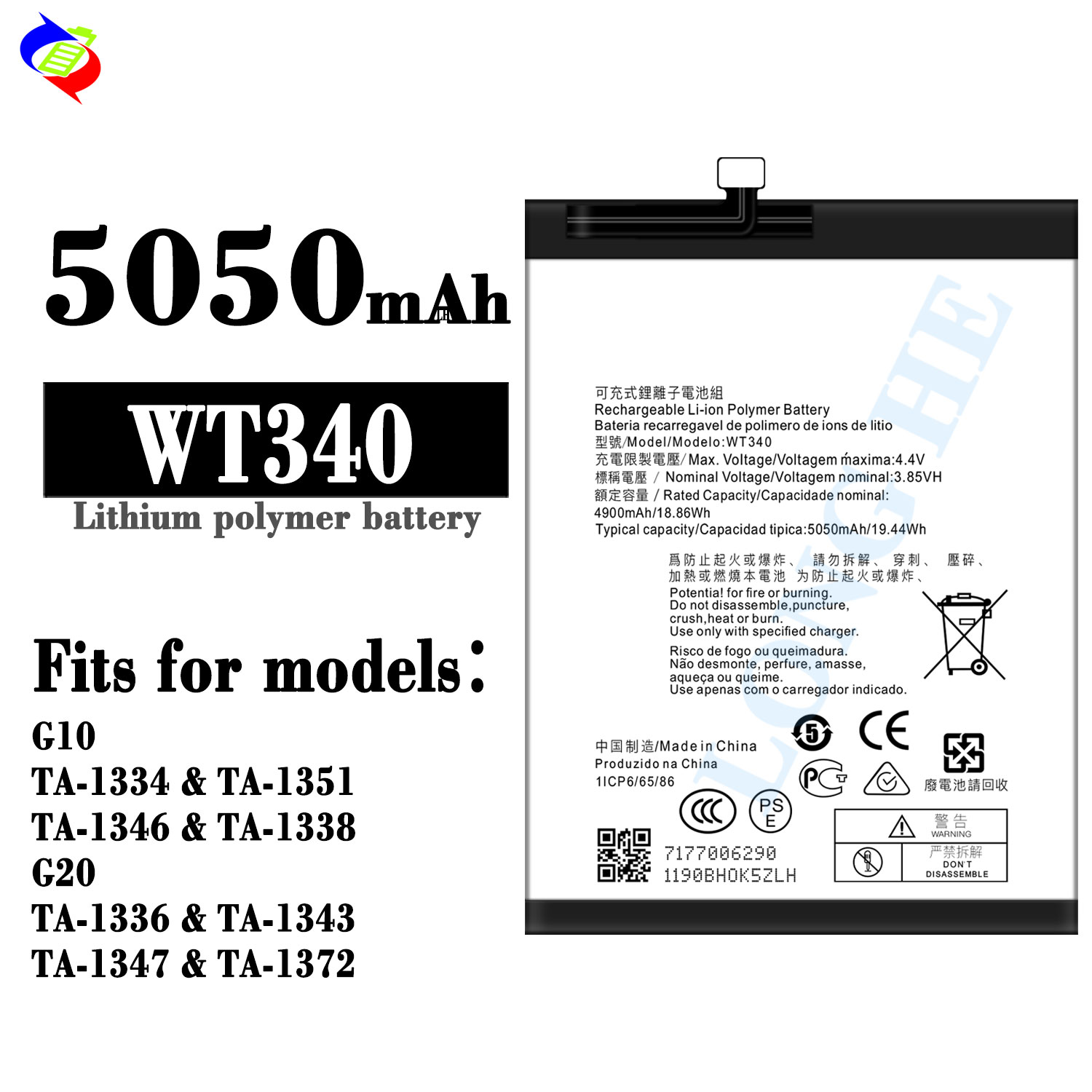 RECHARGABLE Replacement Battery for Nokia G10 TA-1334 TA-1351 TA-1346 G20 1 Buyer