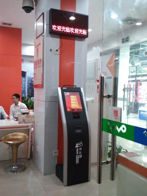 Bank Queue Calling System Main LED Display 4 Lines Juumei LD06D