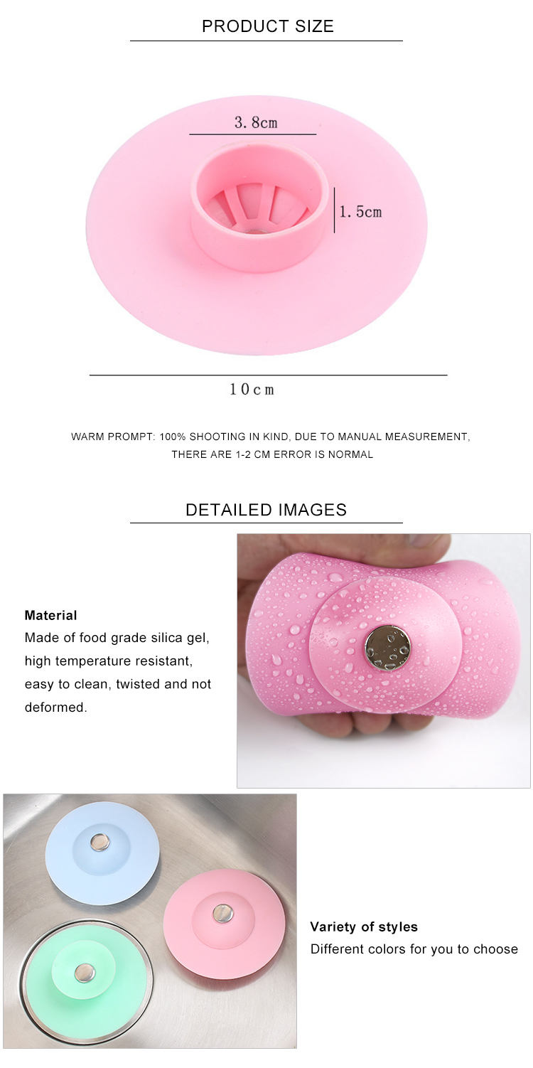 Factory Wholesale Cheap rubber Sink Strainer silicone bathroom and kitchen floor drain