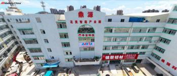 Zhongshan Avata Technology Co.,Ltd