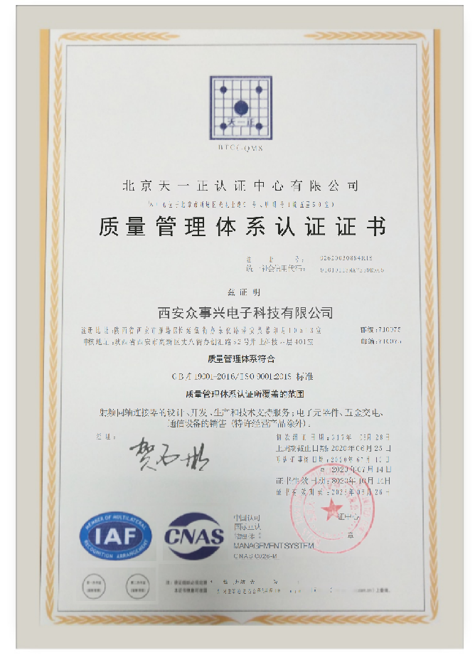 24-Pin Threaded Locking Vibration Resistant Female Socket Circular Connector 2PM27K24QB2