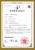 Suzhou Delfino Environmental Technology Co., Ltd. Certifications