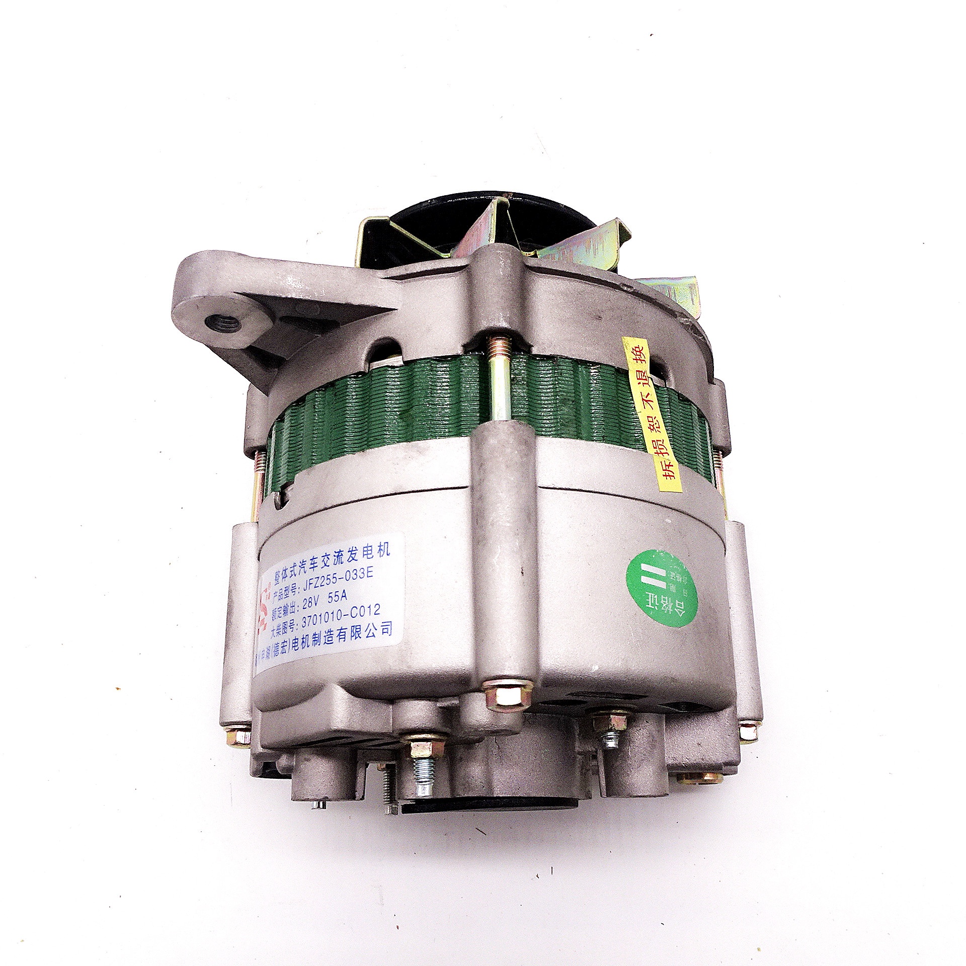 Truck engine parts alternator 3701010-C313 for faw truck
