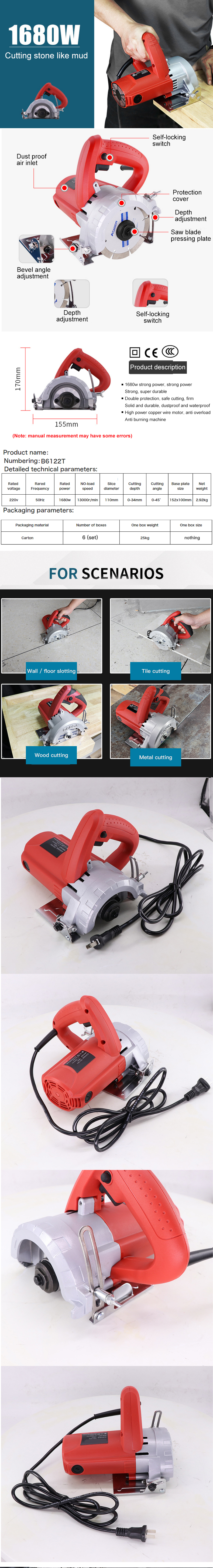 Factory wholesale 1680W high power marble machine stone ceramic marble concrete cutting machine power tools