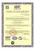 Sichuan Rongteng Automation Equipment Co., Ltd. Certifications