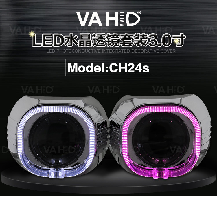 CH24S 3.0inch Crystal angel eye Bixenon Car hid xenon projector kit