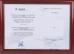 Jiaxing City Qunbang Hardware Co., Ltd Certifications