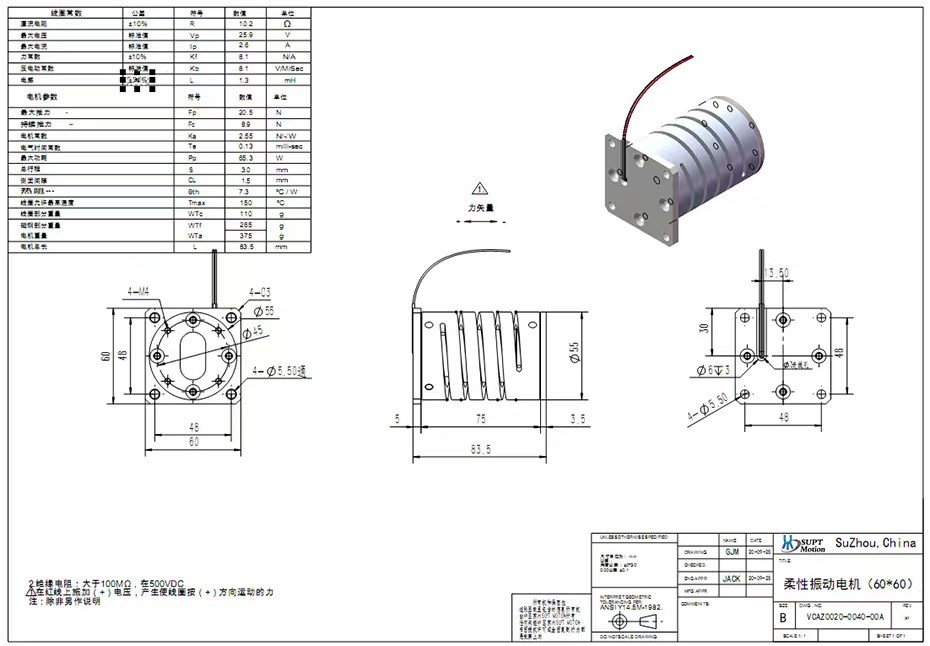 Compact Structure Power Vibration Motor Long Life Used For Flexible Vibration Discs