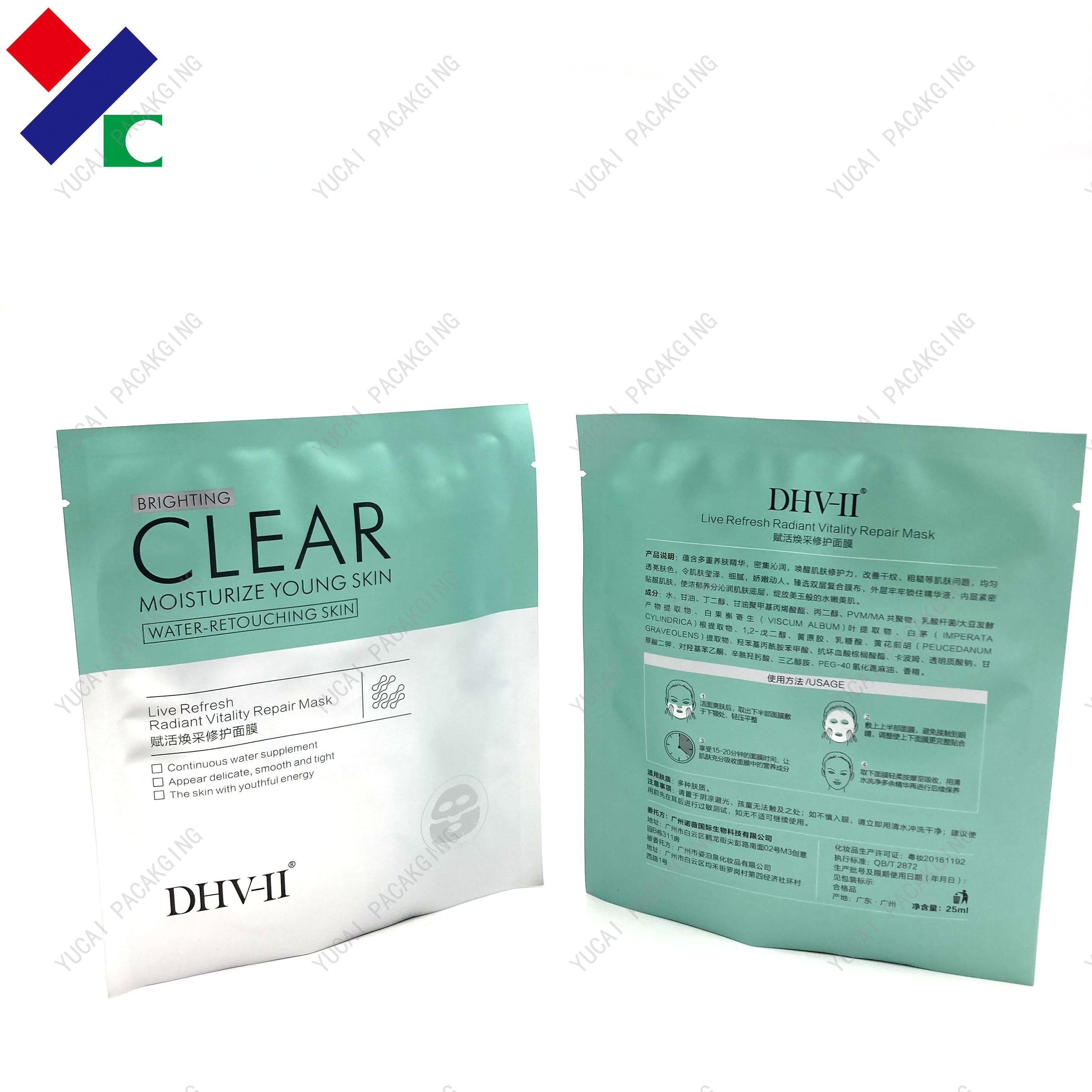 SGS 3 Side Seal Pouch Easy Tear Custom Logo Plastic Mask Packaging Bags