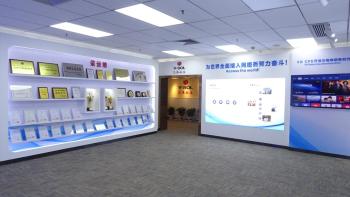 Guangzhou V-Solution Telecommunication Technology Co., Ltd.