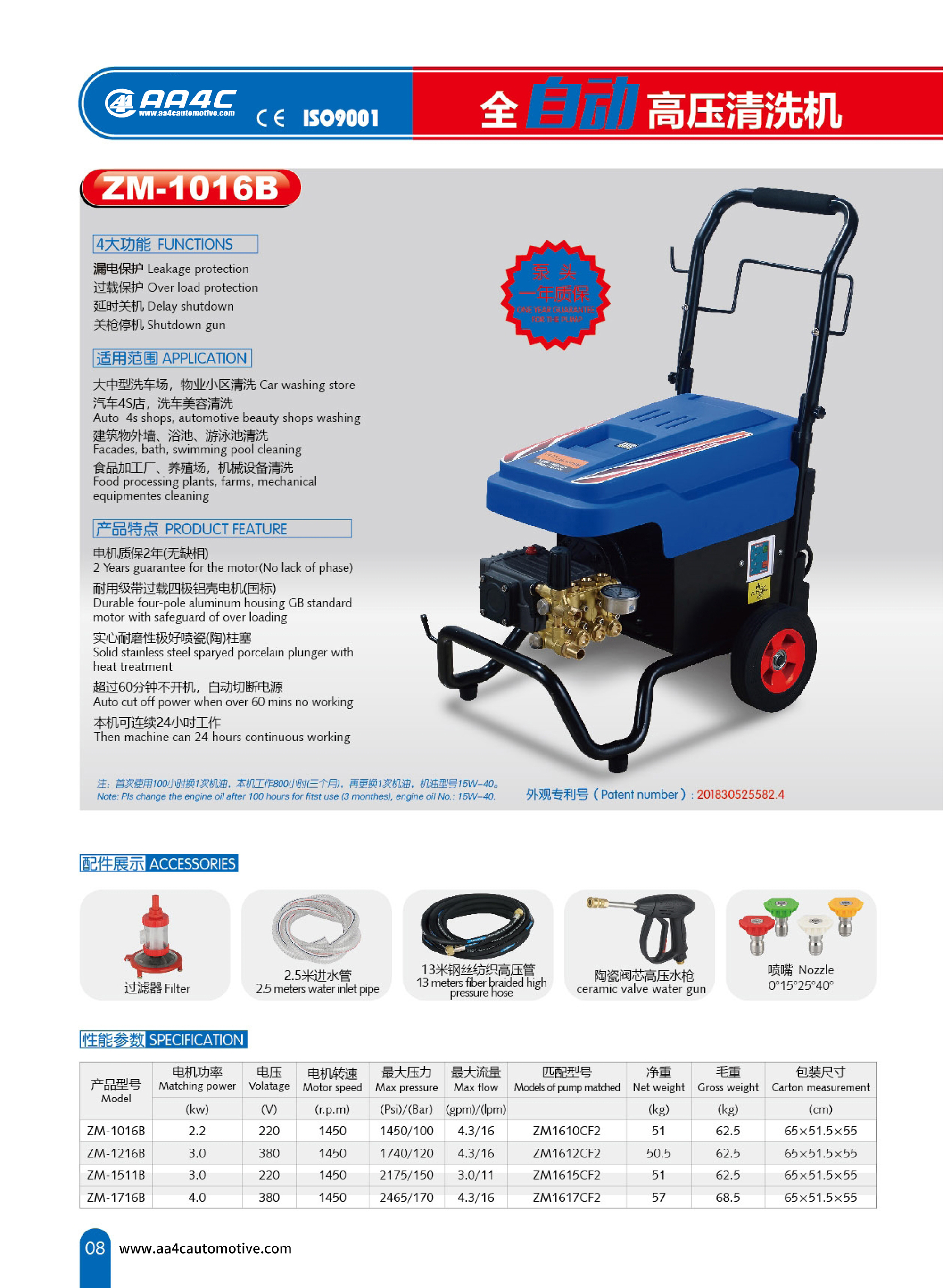 Jet Set High Pressure Water Jet Cleaner Machine 500 Bar 120 Bar Surface Washer