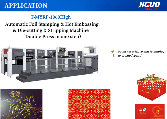 7000s/H Automatic Hot Foil Stamping Machine Stripping 1070×770mm Paper
