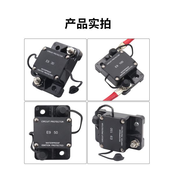 E97 50A 60A 70A 80A 100A 150A 200A 250A 300A Circuit Breaker T1 Automatic Reset